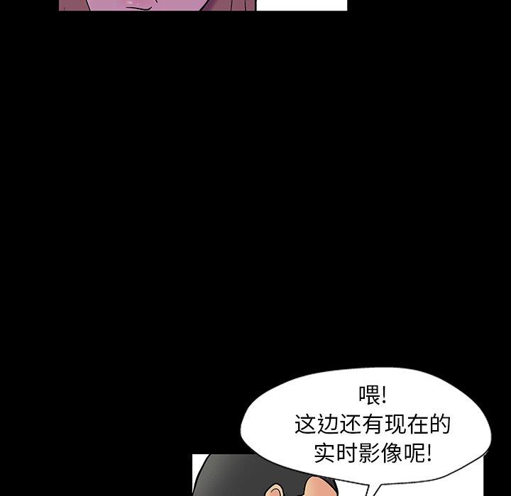 第163话 - 第71.jpg页