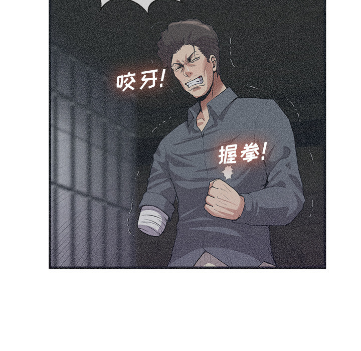 第 29 话 - 第37.jpg页