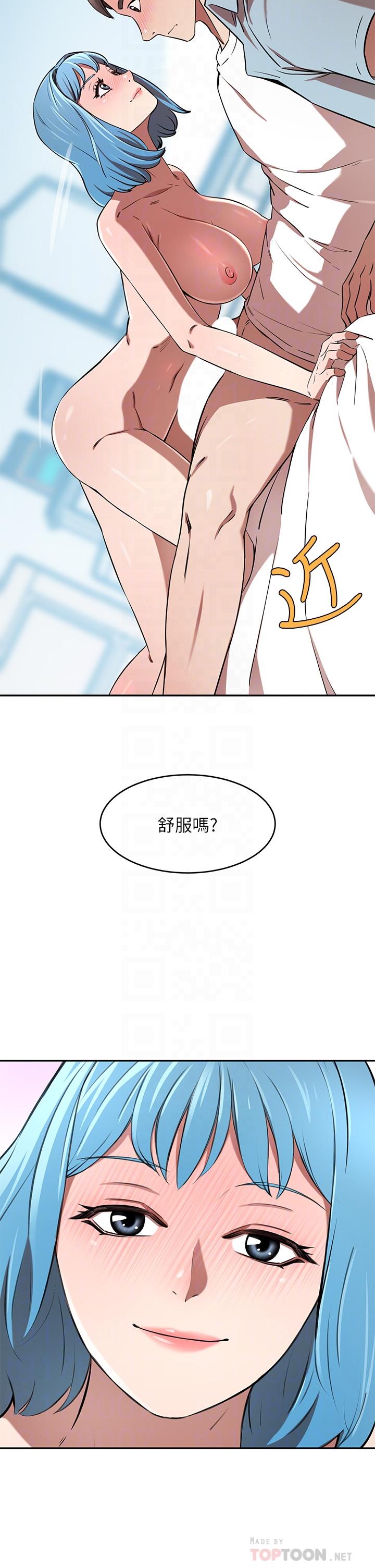 第15話-主動上門的頂級肉便器 - 第14.jpg页