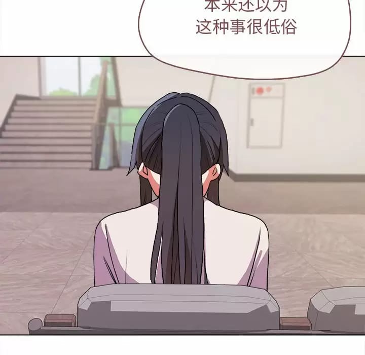第13话 - 第144.jpg页