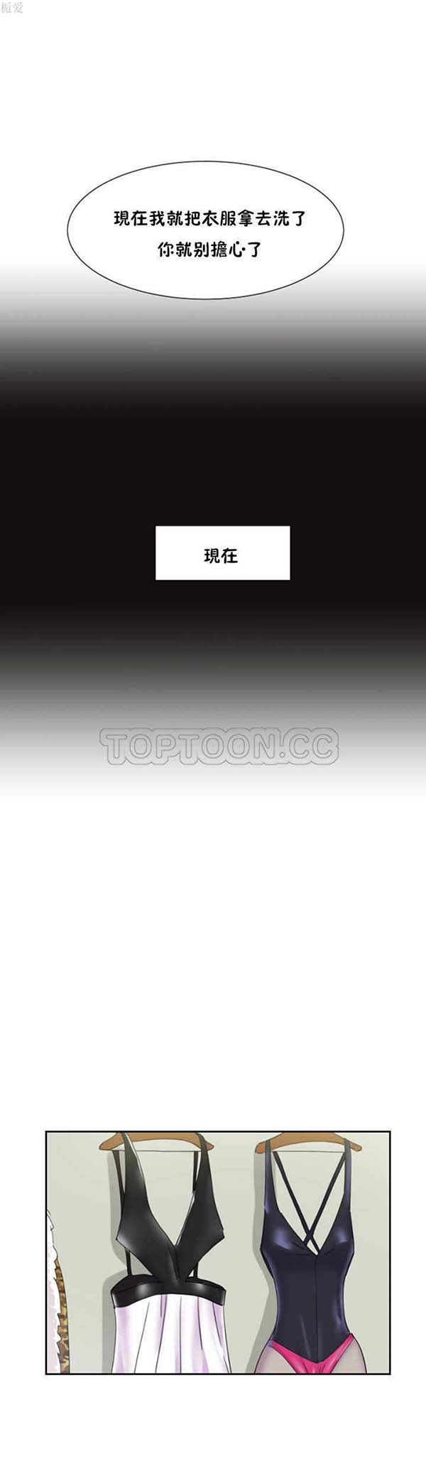 第 31 话 - 第29.jpg页