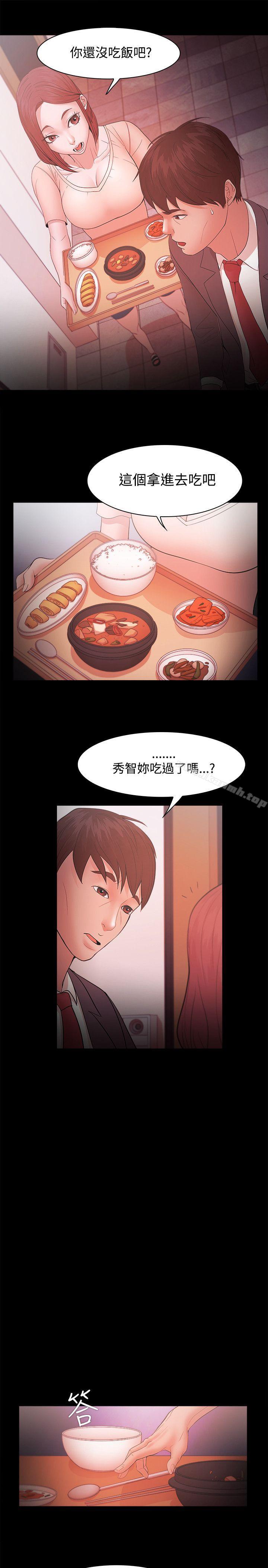 第17话 - 第26.jpg页