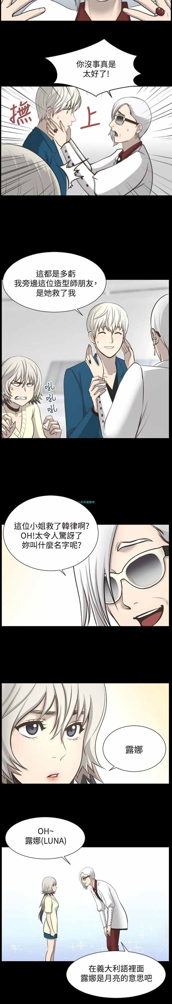 第 6 话 - 第12.jpg页
