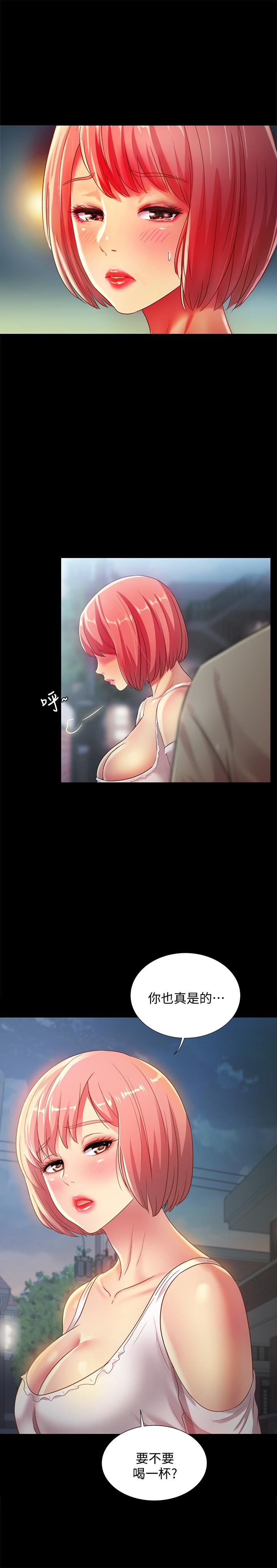第61話-恩泳的熱情款待 - 第34.jpg页