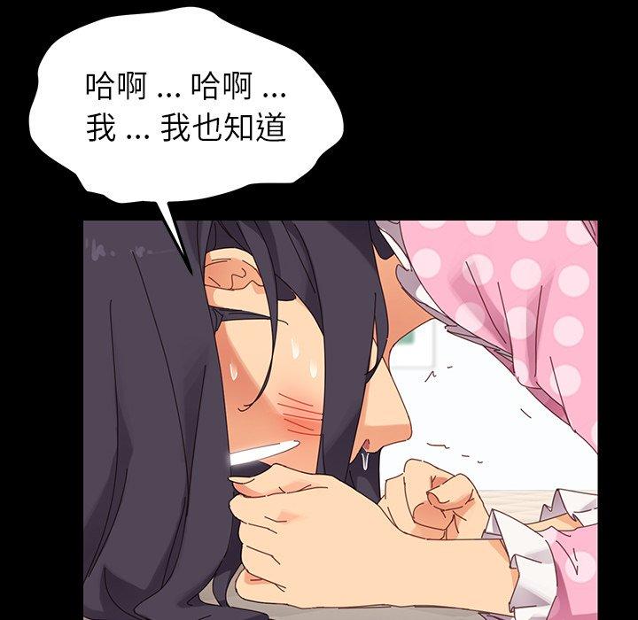 第4话 - 第164.jpg页