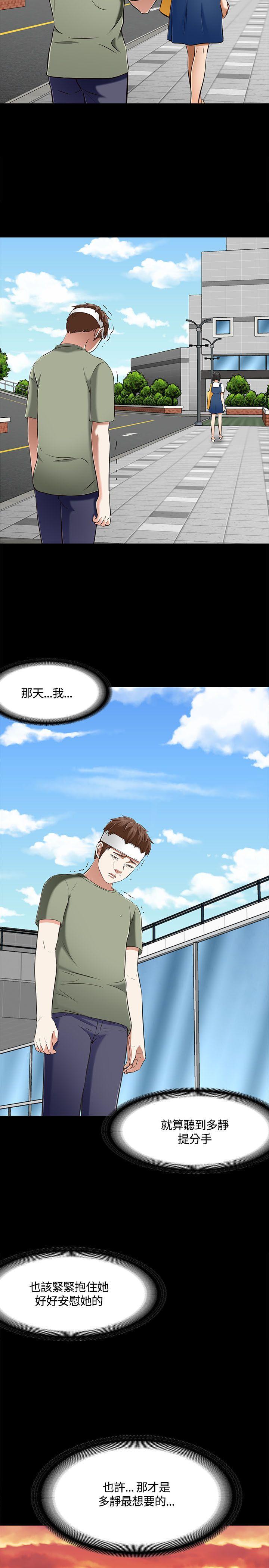 第 60 话 - 第19.jpg页