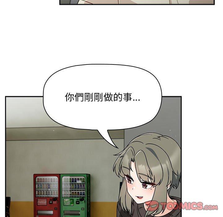 第32话 - 第63.jpg页