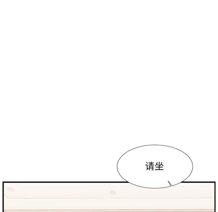 第 19 话 - 第86.jpg页