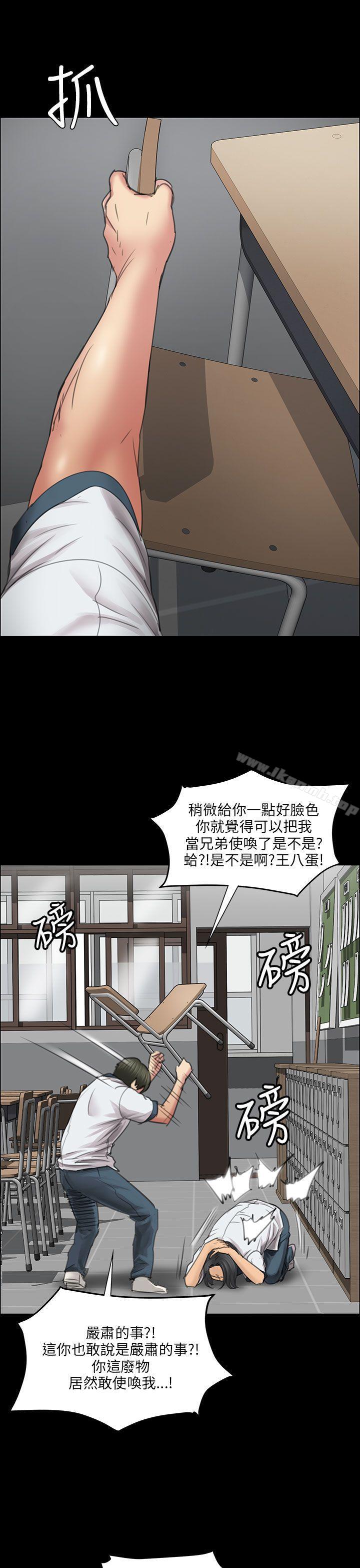 第13話 - 第12.jpg页