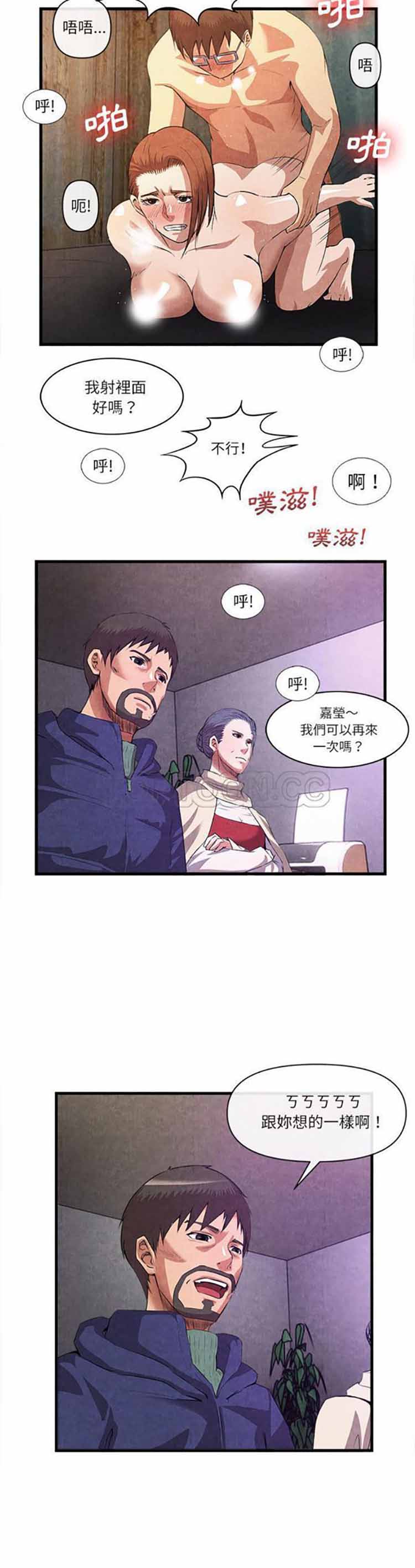 第 32 话 - 第25.jpg页