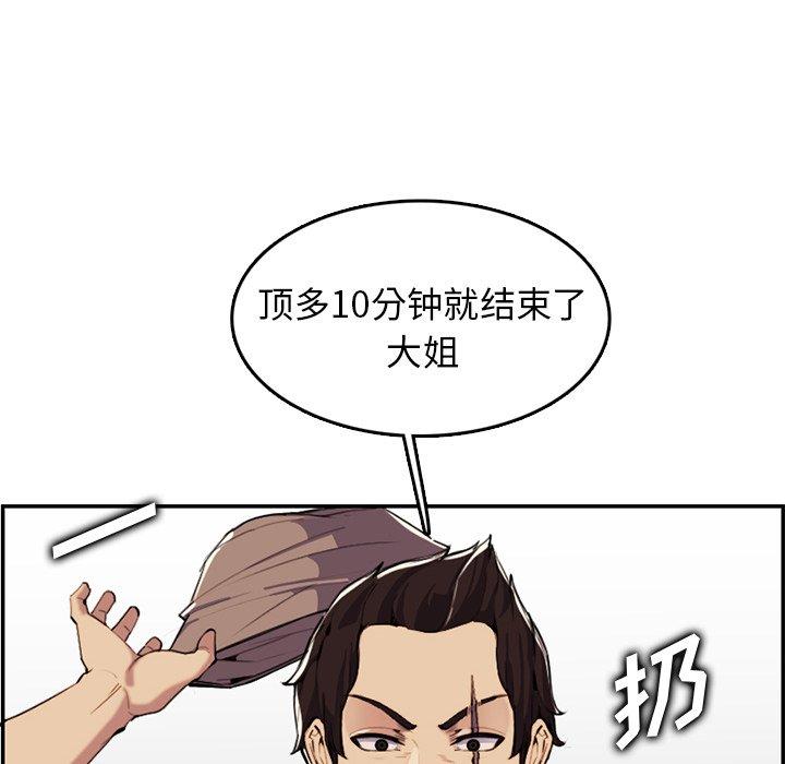第 37 话 - 第72.jpg页