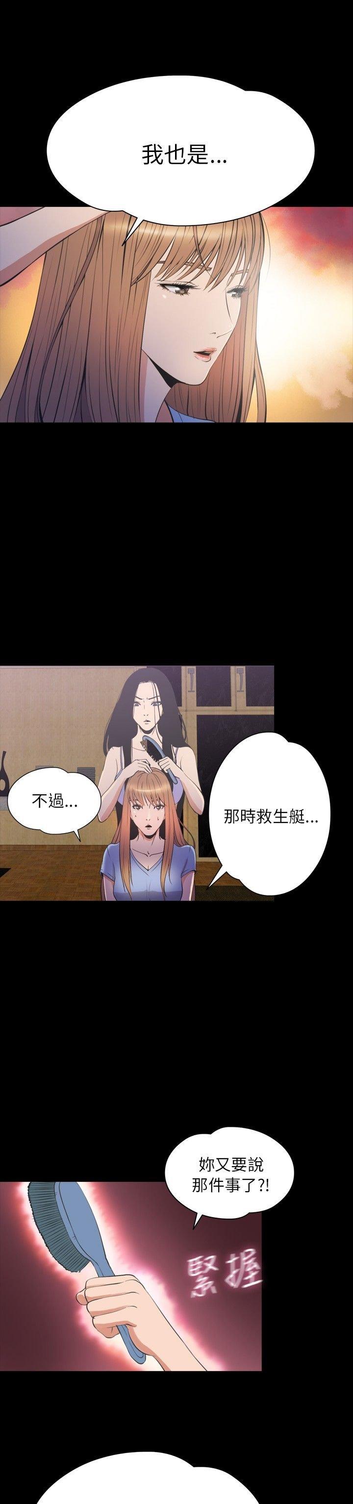 第 31 话 - 第20.jpg页