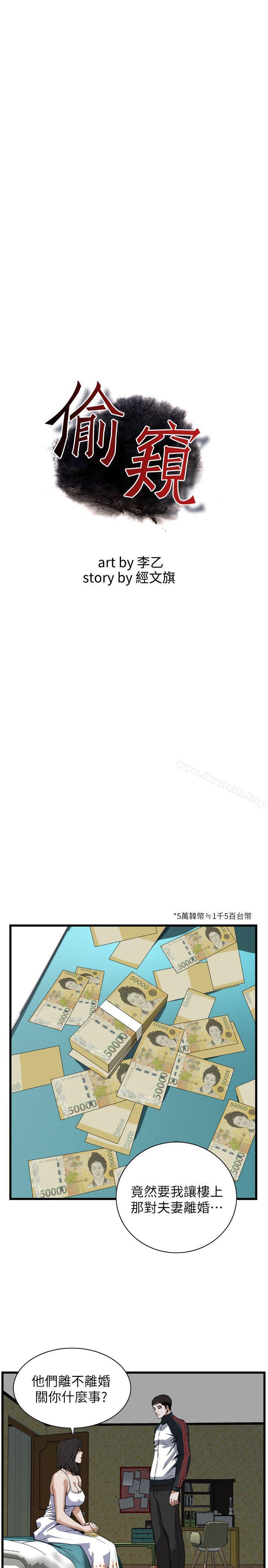 第107話 - 第5.jpg页
