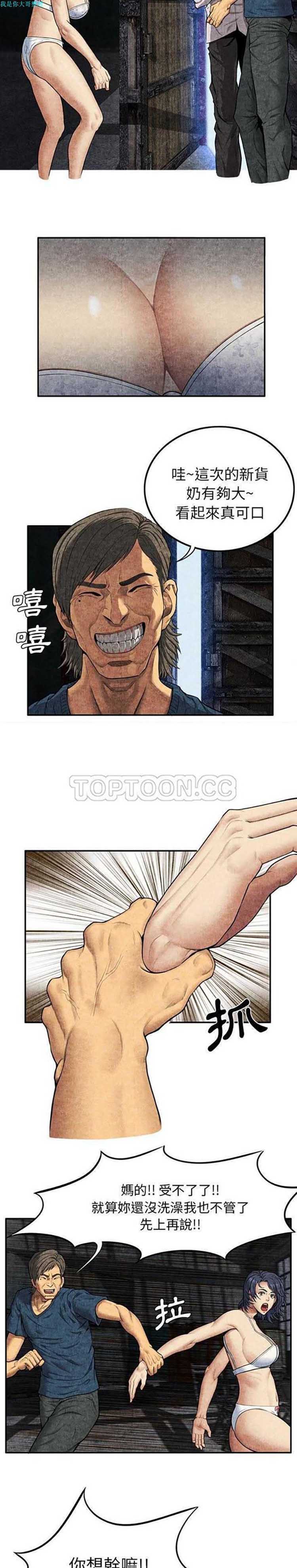 第 5 话 - 第24.jpg页