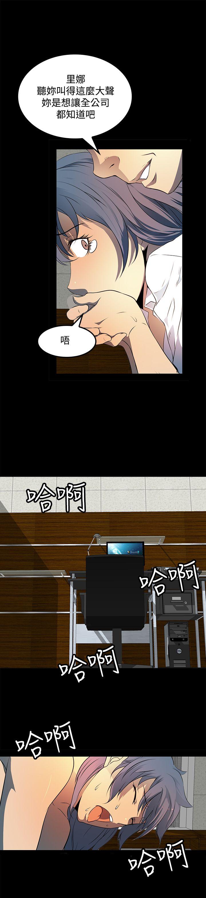第 9 话 - 第27.jpg页