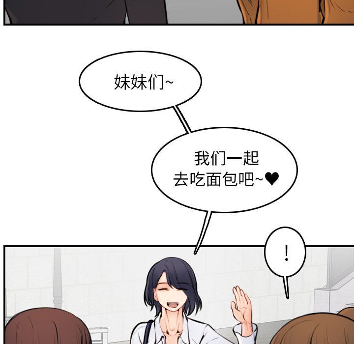 第4话 - 第30.jpg页