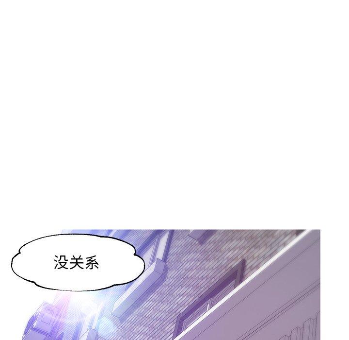 第 31 话 - 第144.jpg页