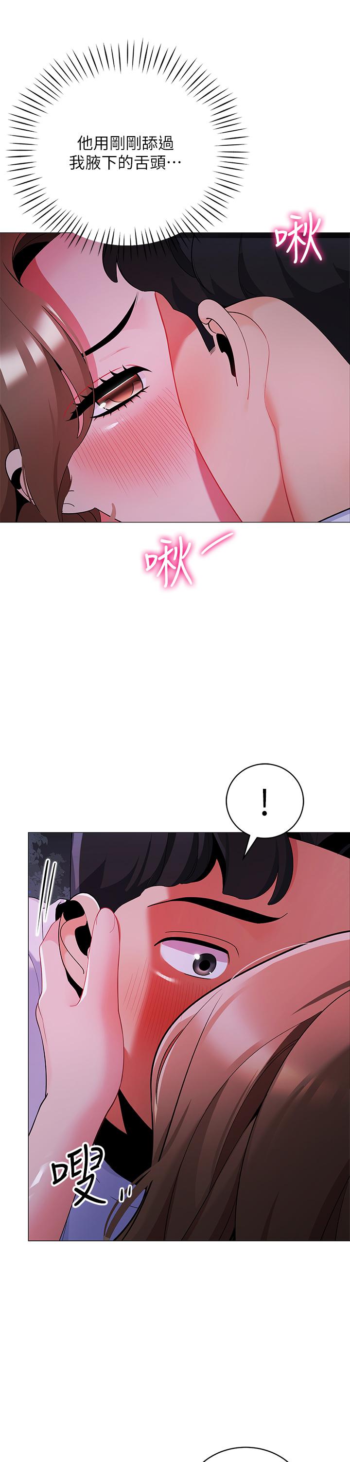 第27話-越夜越風騷 - 第19.jpg页