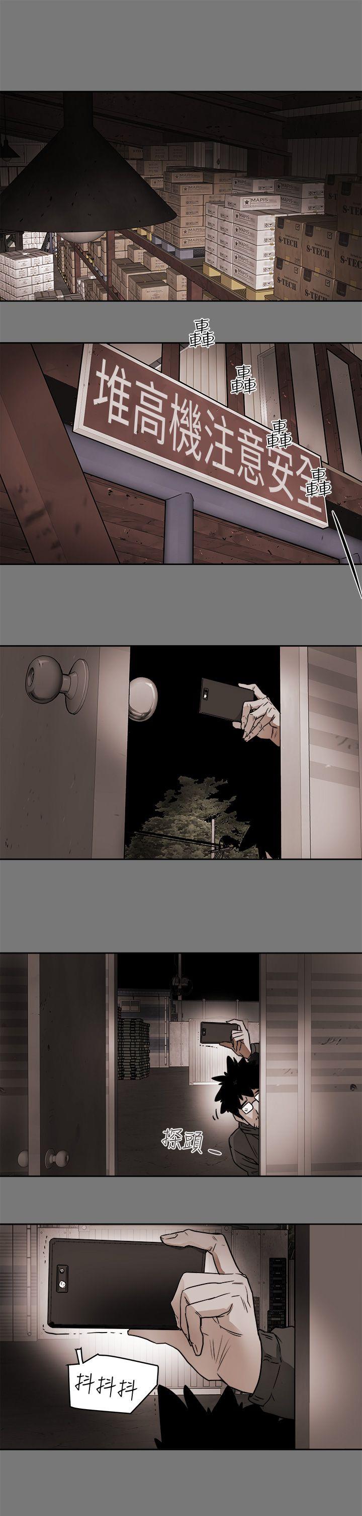 第 97 话 - 第1.jpg页