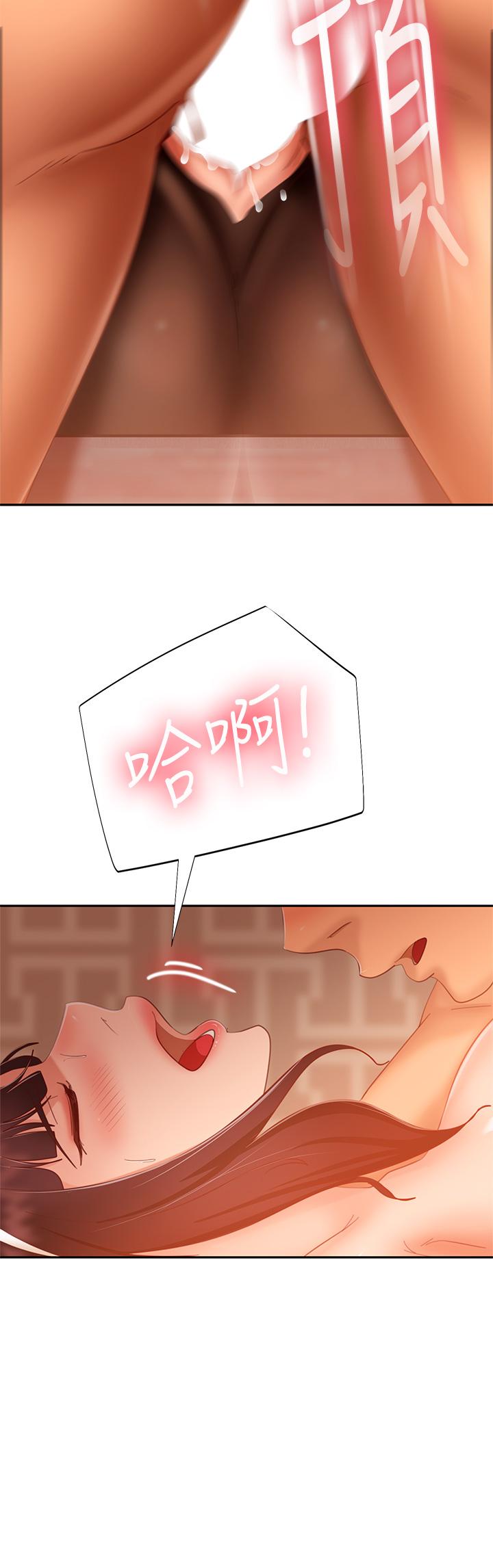 第64话-做出选择的志汉 - 第28.jpg页