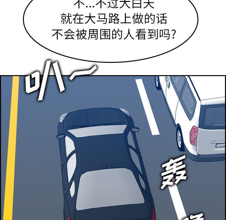 第 45 话 - 第76.jpg页