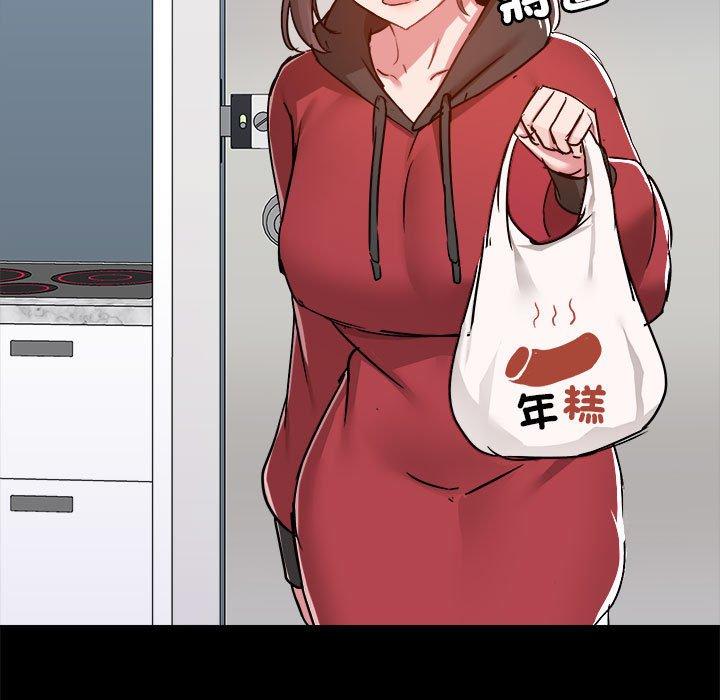 第77话 - 第9.jpg页