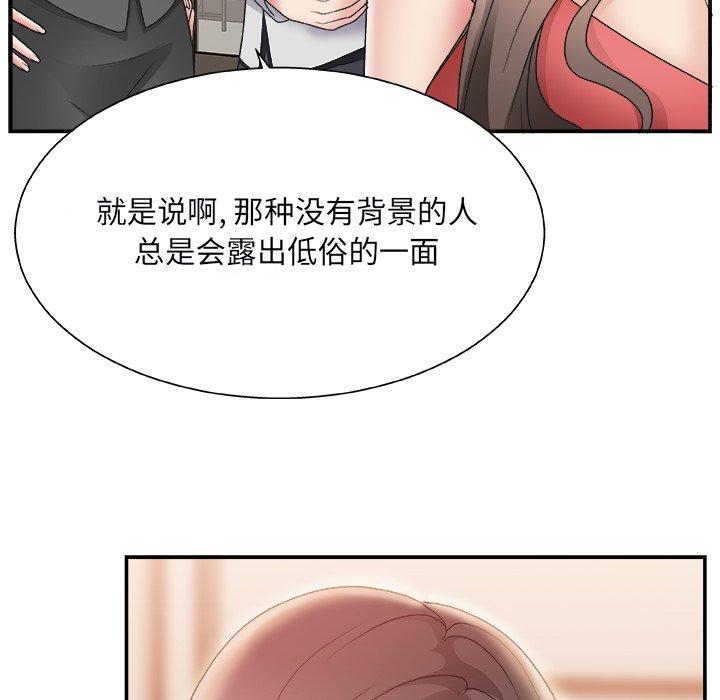 第 4 话 - 第114.jpg页