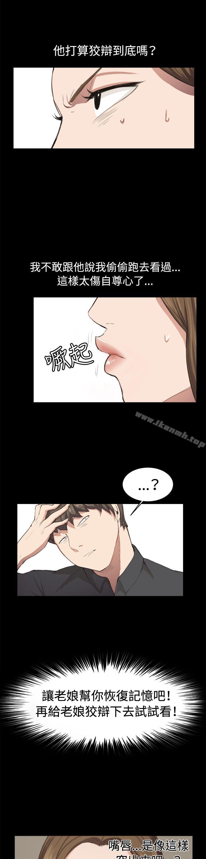 第10話 - 第7.jpg页
