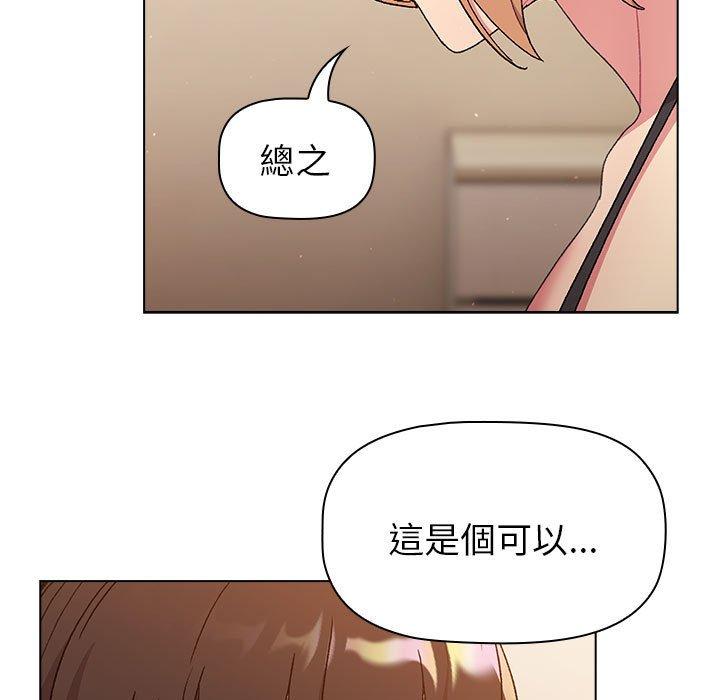 第86话 - 第107.jpg页