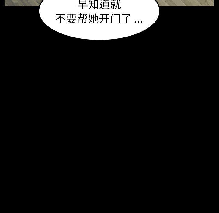 第42话 - 第41.jpg页