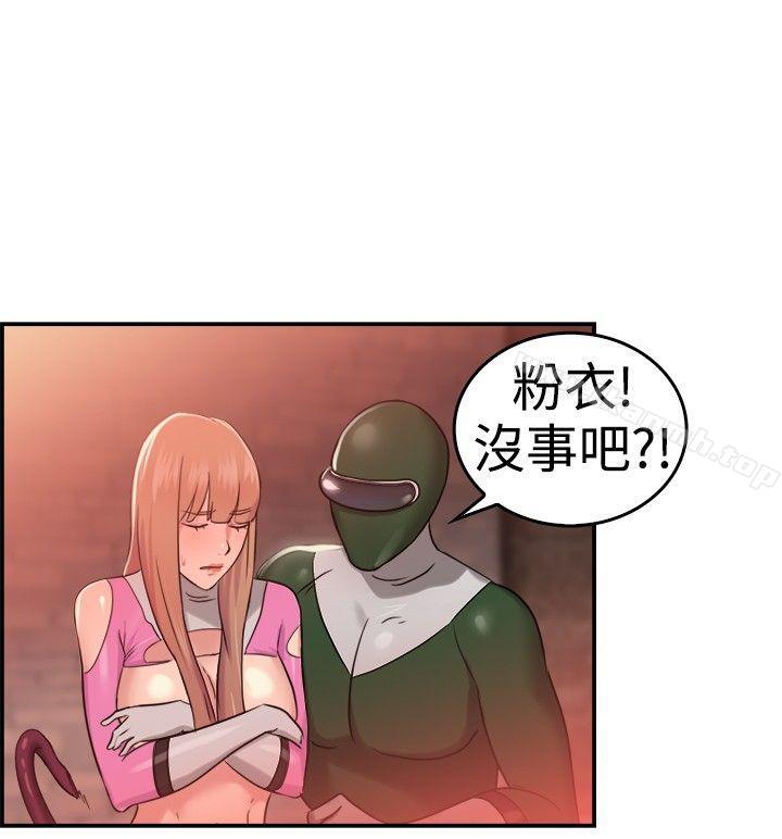 第36话 粉衣战士的那边是粉红色的吗(下) - 第14.jpg页