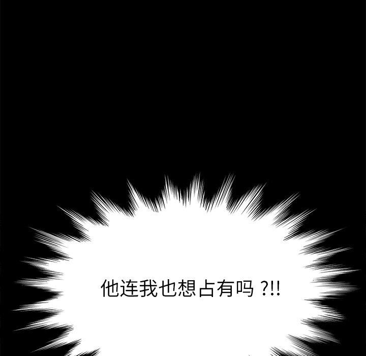 第13话 - 第201.jpg页