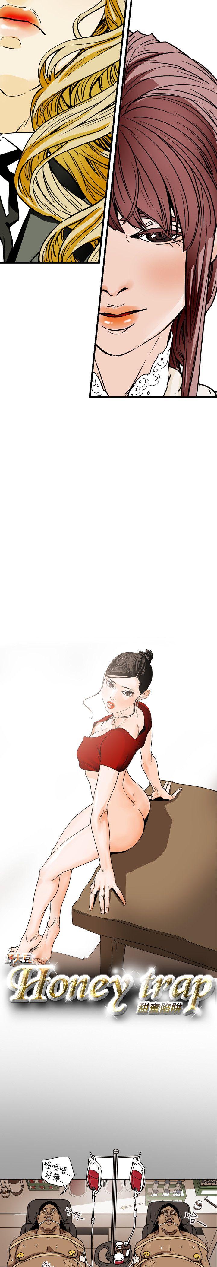 第 71 话 - 第2.jpg页