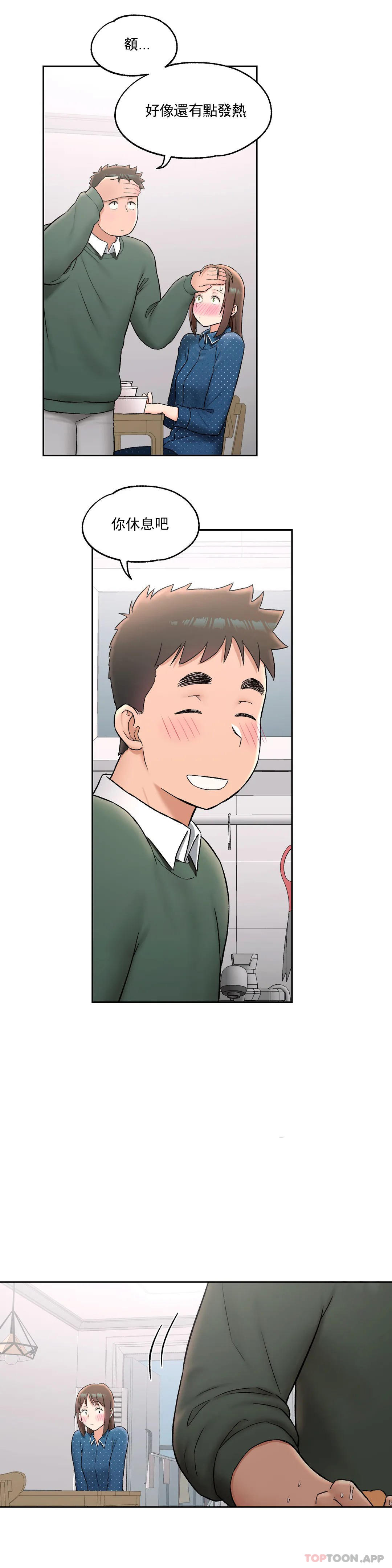 第57話 - 第8.jpg页