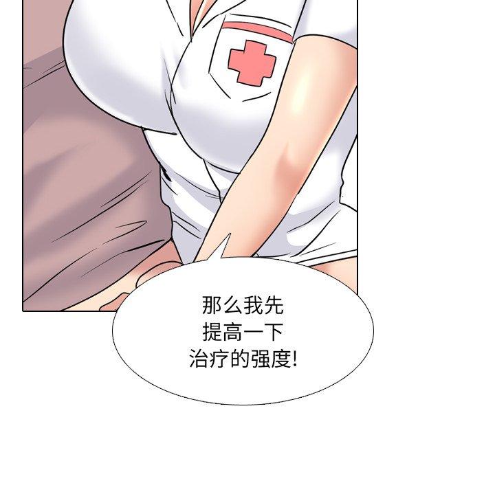 第38话 - 第70.jpg页