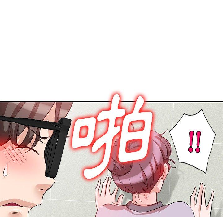 第5話 - 第111.jpg页