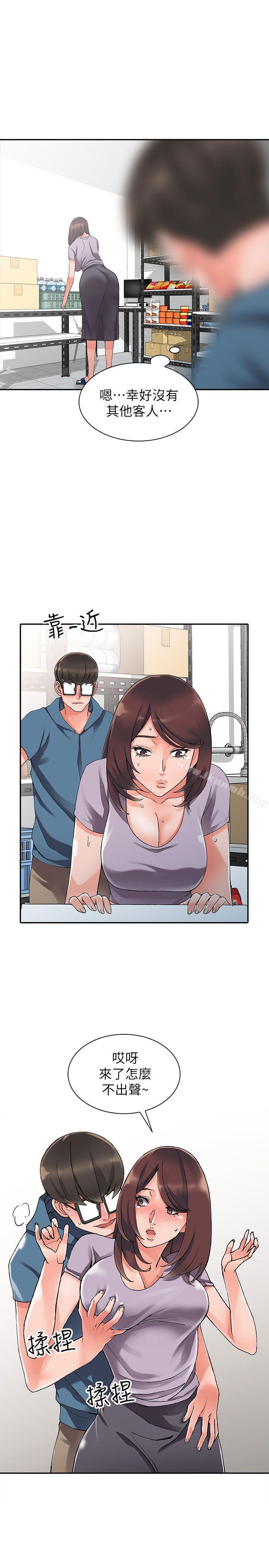 第9话-停不下的欢愉 - 第18.jpg页