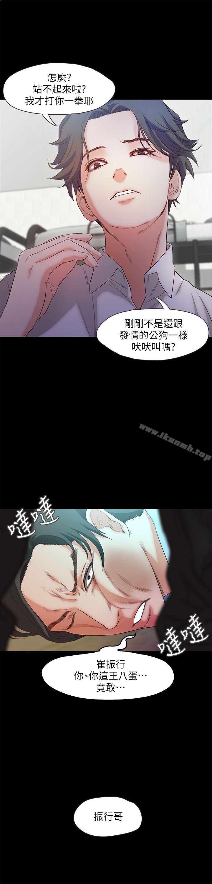 第19话-原来这里还有这种美女?! - 第5.jpg页