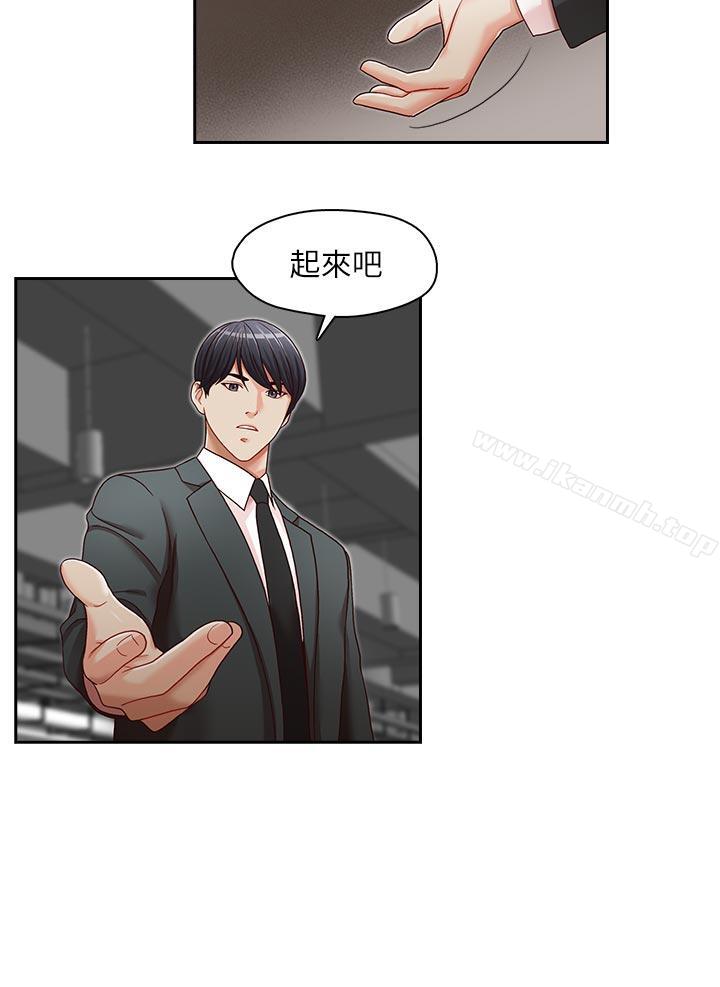 第22話-金秘書的計謀 - 第2.jpg页