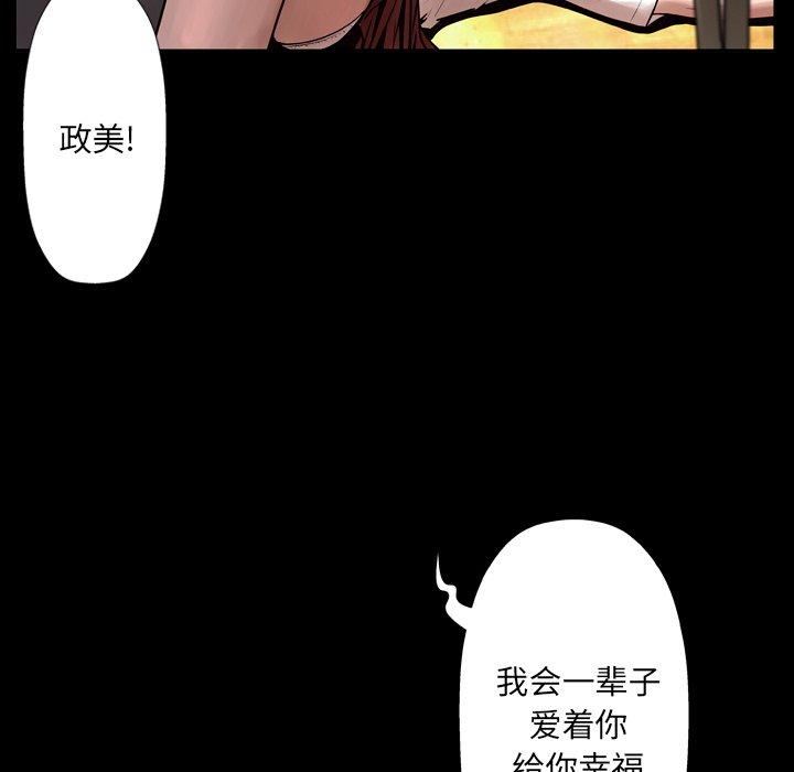 第9话 - 第91.jpg页