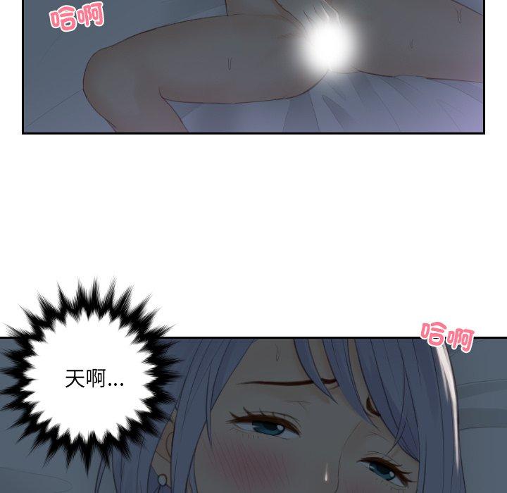 第17话 - 第55.jpg页