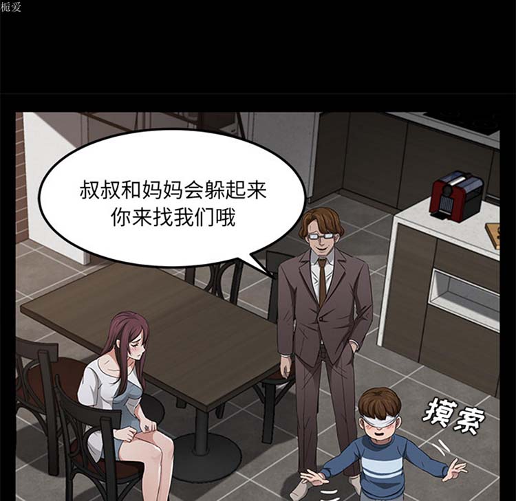 第 21 话 - 第83.jpg页