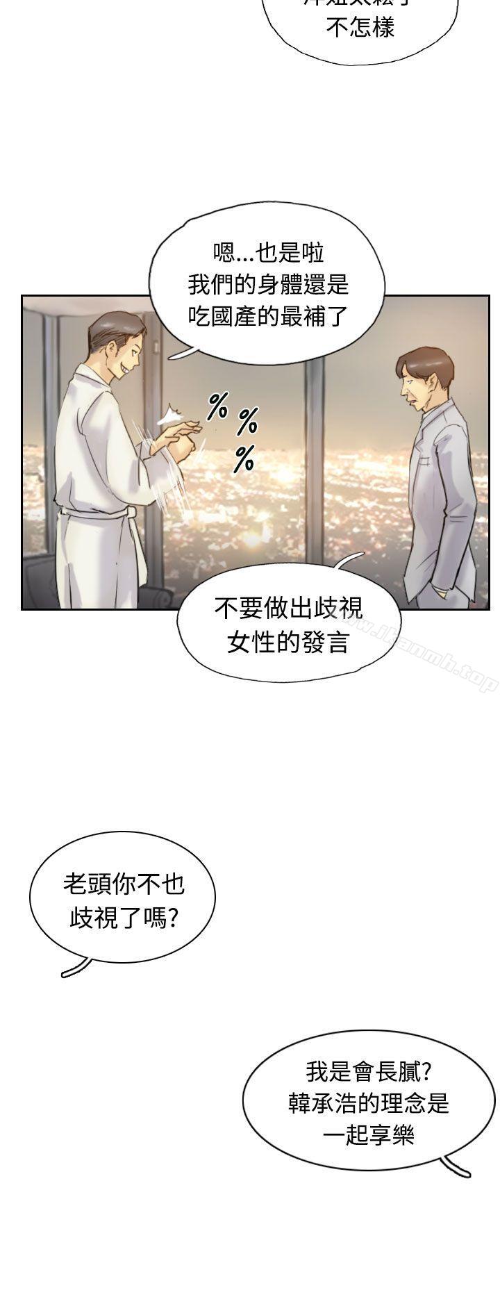 第6话 - 第18.jpg页