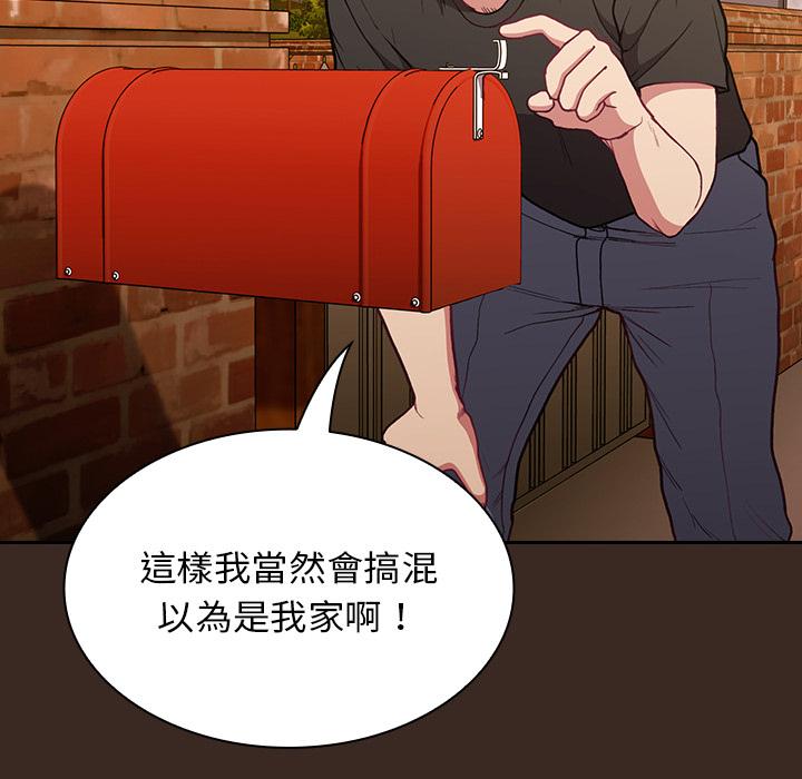 第1話 - 第90.jpg页