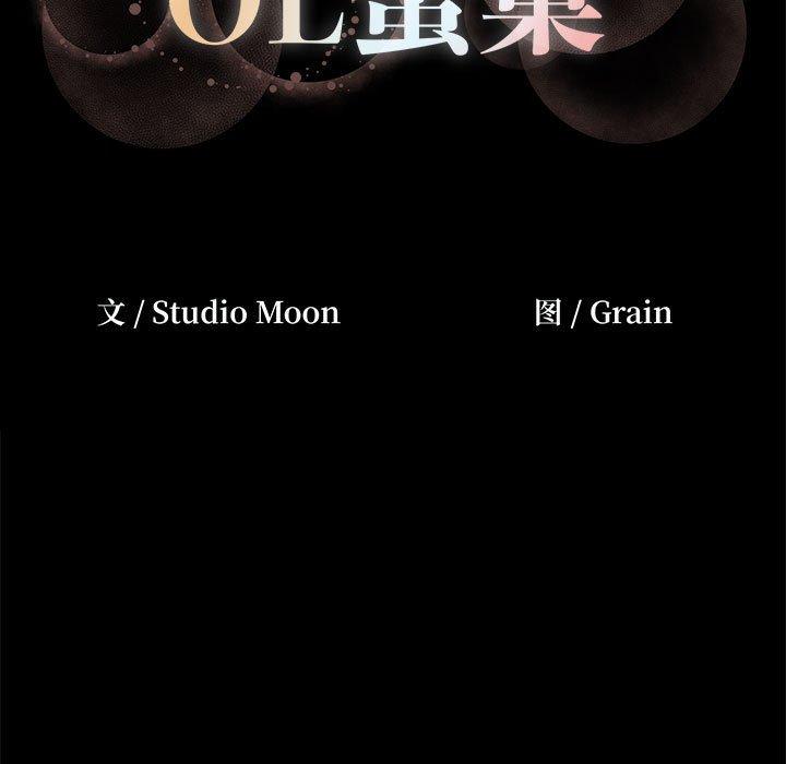 第 3 话 - 第111.jpg页