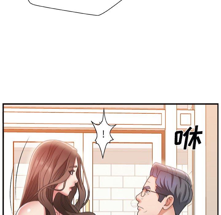 第 4 话 - 第48.jpg页