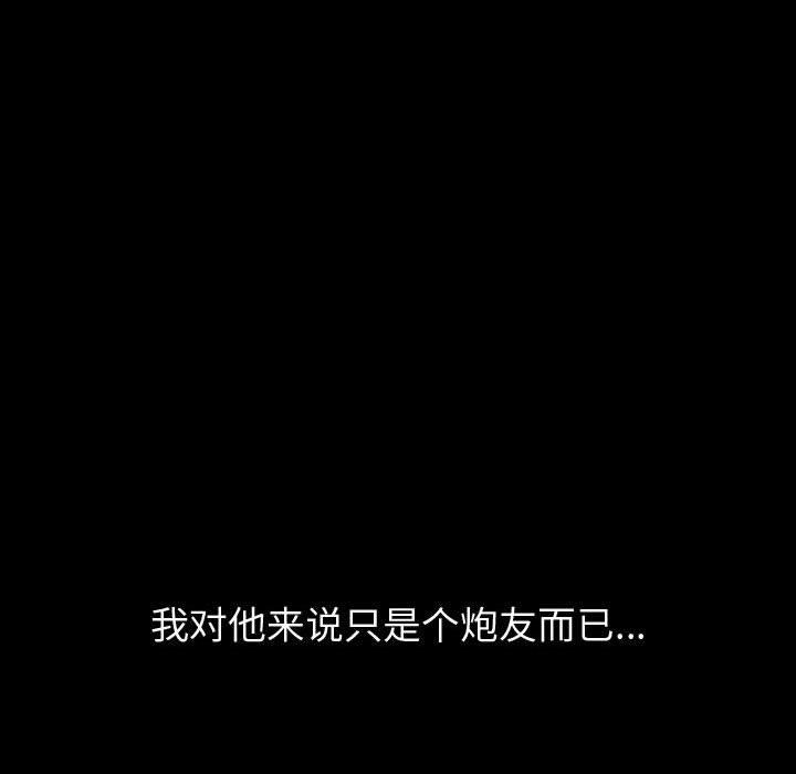 第 27 话 - 第203.jpg页