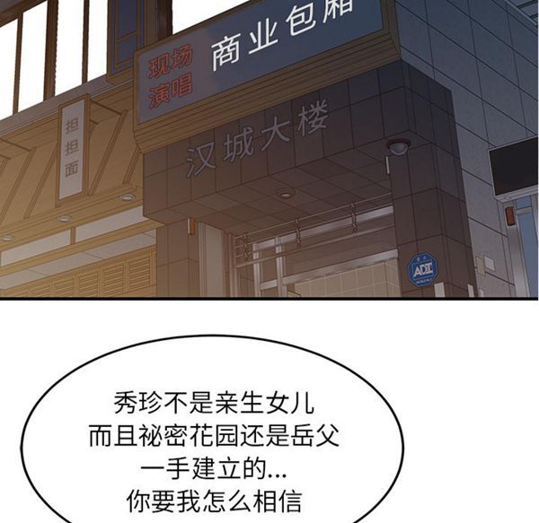 第 21 话