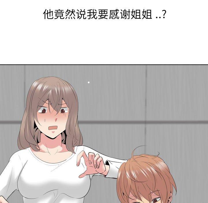 第 38 话 - 第42.jpg页