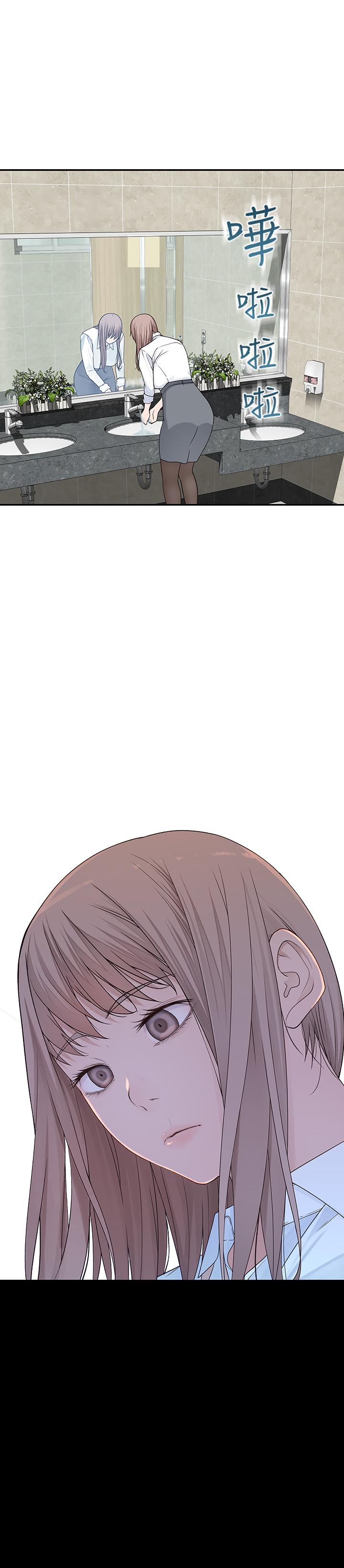 第14话-激烈的心理战开始 - 第25.jpg页